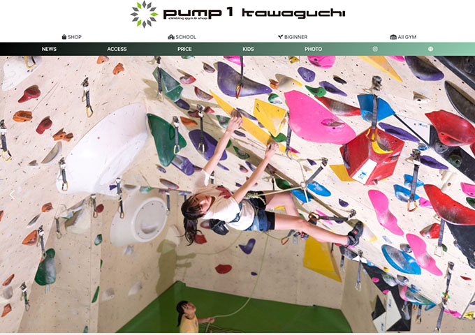 PUMP1 KAWAGUCHI【〈施設利用料金〉学生料金】