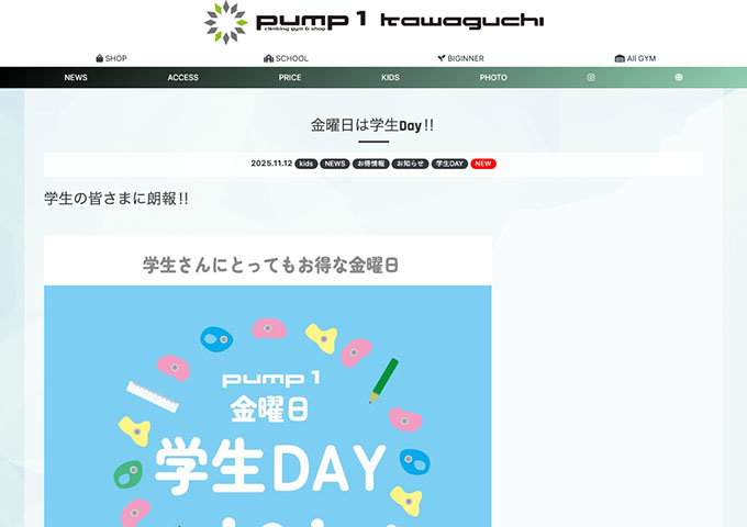 PUMP1 KAWAGUCHI【金曜日は学生Day‼】