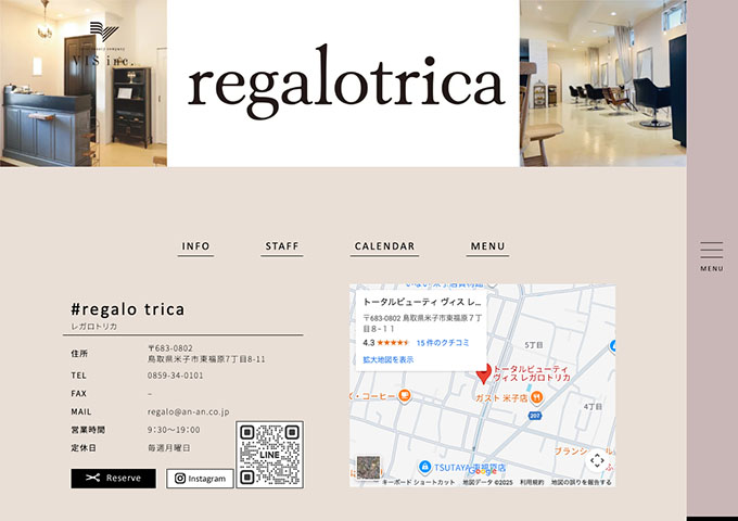 regalo trica【学生カット、学生割引】