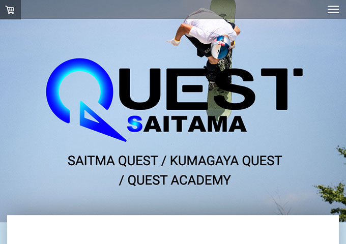 埼玉Quest【大学専門料金】