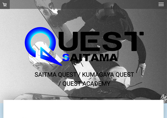 埼玉Quest【大学専門料金】