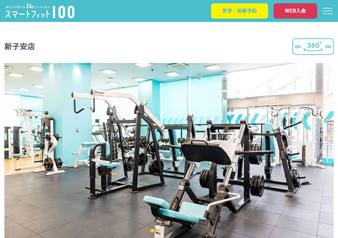 スマートフィット100 新子安店【学割コース】