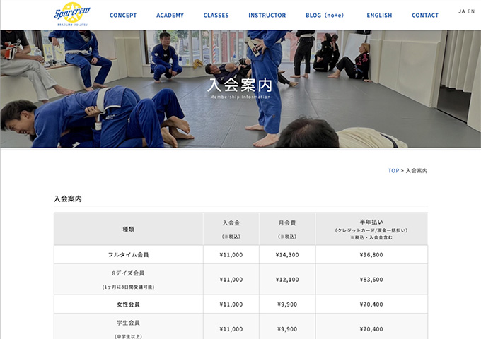Sparcrew Brazilian Jiu-Jitsu【学生会員料金】