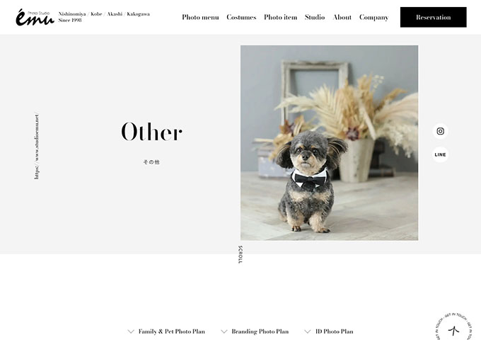 スタジオエミュ｜ID Photo Plans