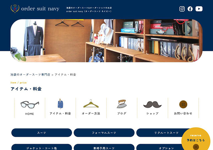 order suit navy｜リクルートスーツ