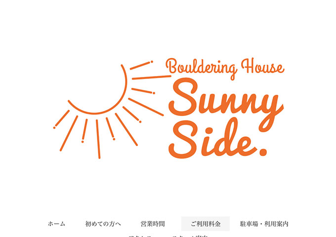 Bouldering House Sunny Side.【学生料金、（月曜）学割Day】