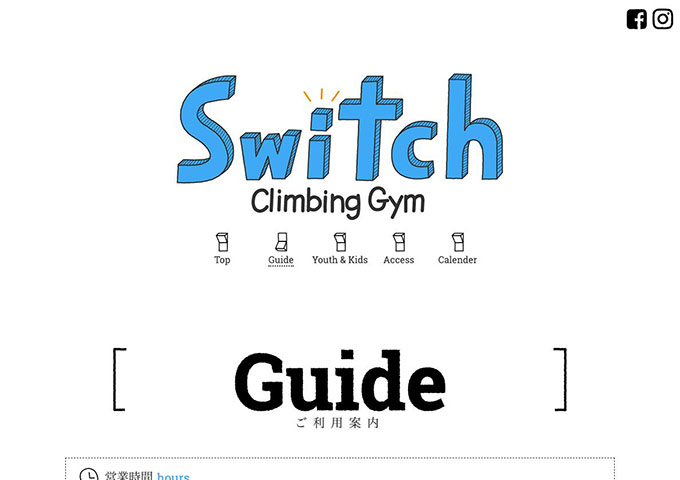 Switch Climbing Gym【学生料金】