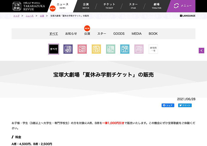 体験する アート 学割オンライン Wsj日本版アカデミックディスカウント価格で販売開始