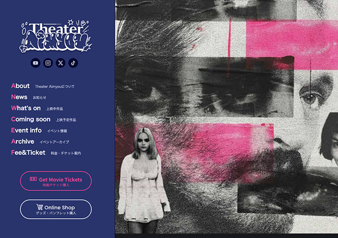 Theater Aimyou【学生料金】