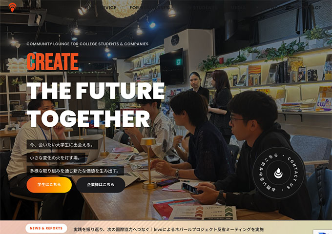企業と学生が出会い、共に未来を創るコミュニティラウンジ TOMOSUBA