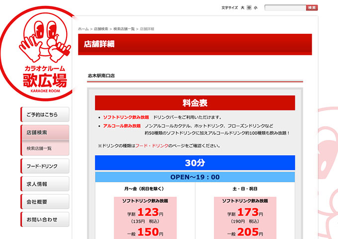 体験する 学割オンライン Wsj日本版アカデミックディスカウント価格で販売開始