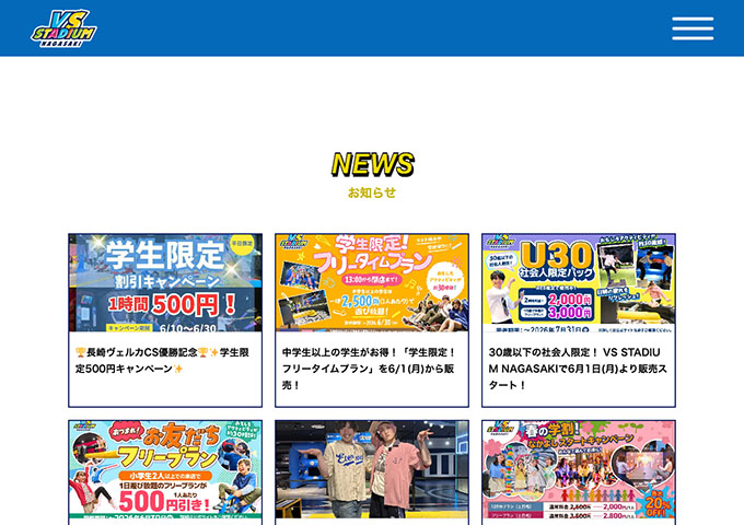 VS STADIUM NAGASAKI【〈長崎ヴェルカCS優勝記念〉学生限定500円キャンペーン】