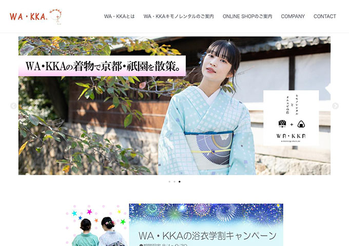 WA・KKA【WA・KKAの浴衣学割キャンペーン】