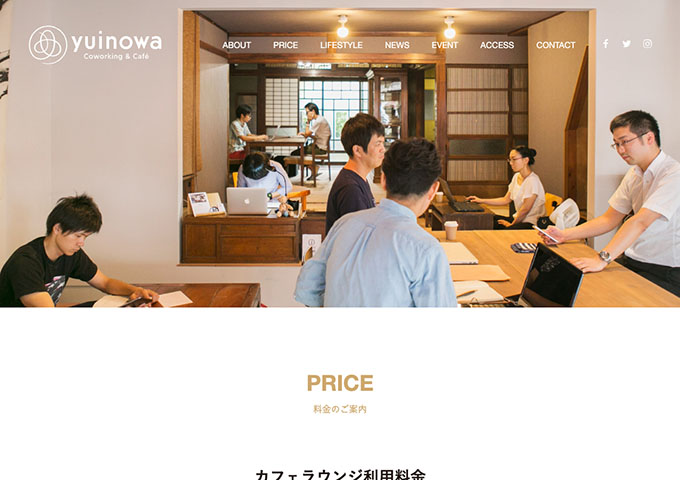 Coworking & Café yuinowa【〈コワーキングスペース利用料金〉学生証提示で半額】
