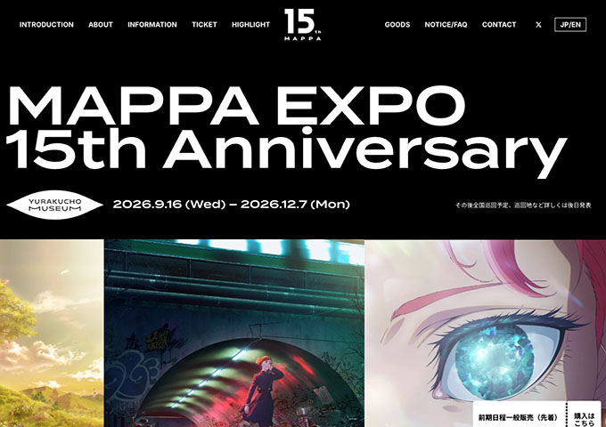 YURAKUCHO MUSEUM「MAPPA EXPO 15th Anniversary」【大学生・高校生料金】