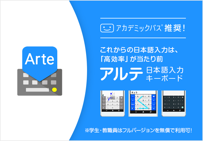 学ぶ - その他 | 学割オンライン：WSJ日本版アカデミックディスカウント価格で販売開始！